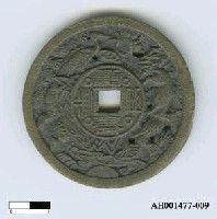 藏品(「萬壽無疆」「正王春月」（厭勝品）)的圖片